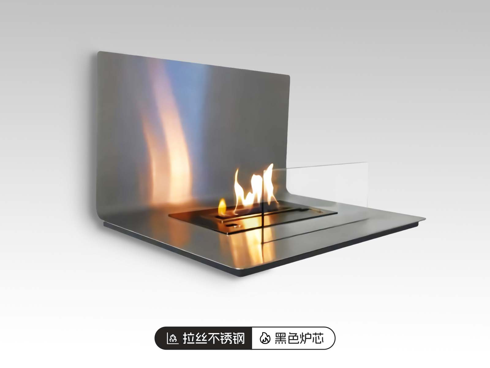 AFire成品式独立式酒精壁炉LOFT L【不锈钢色/黑色炉芯】