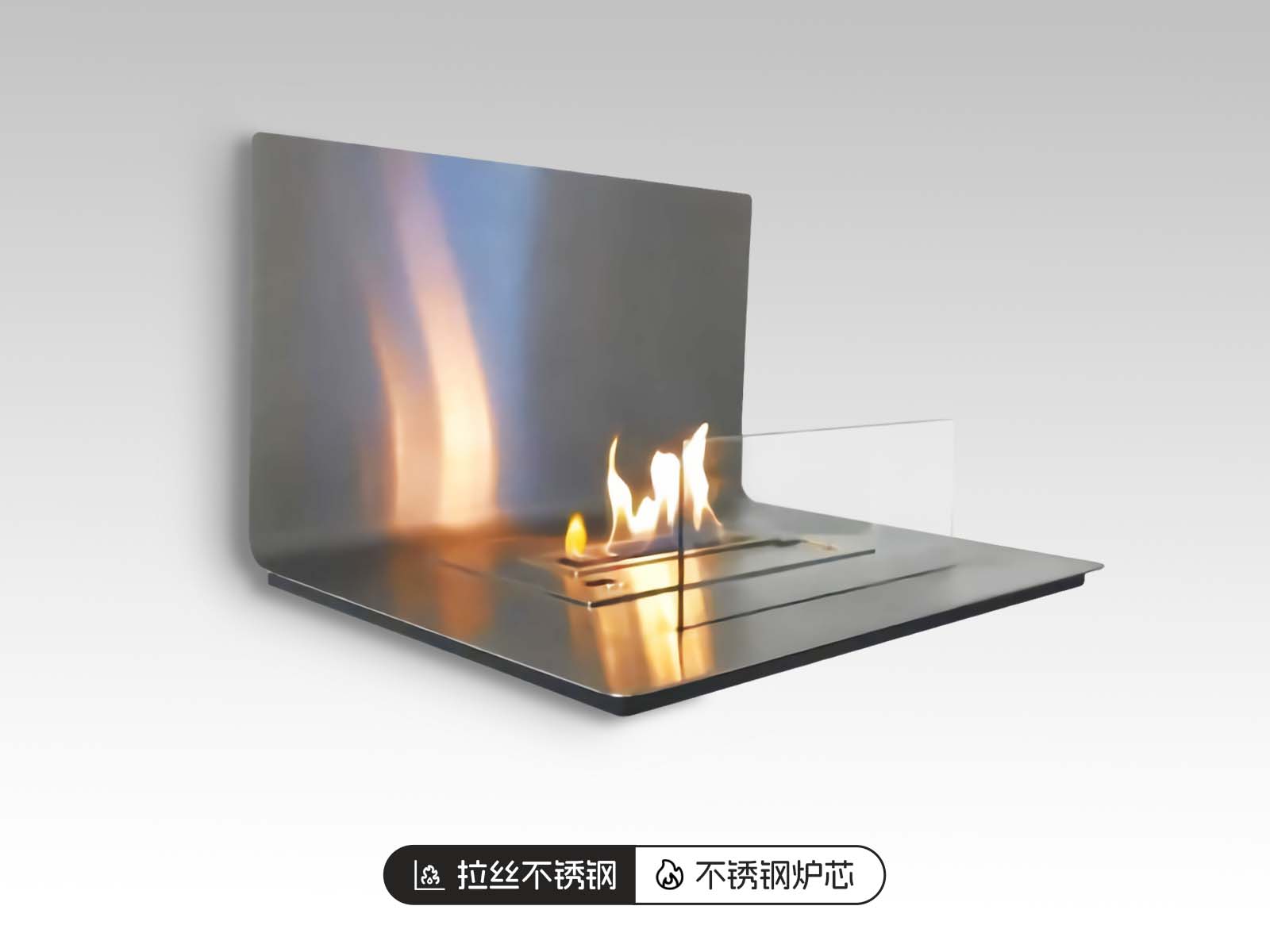 AFire成品式独立式酒精壁炉LOFT L【不锈钢色/不锈钢炉芯】