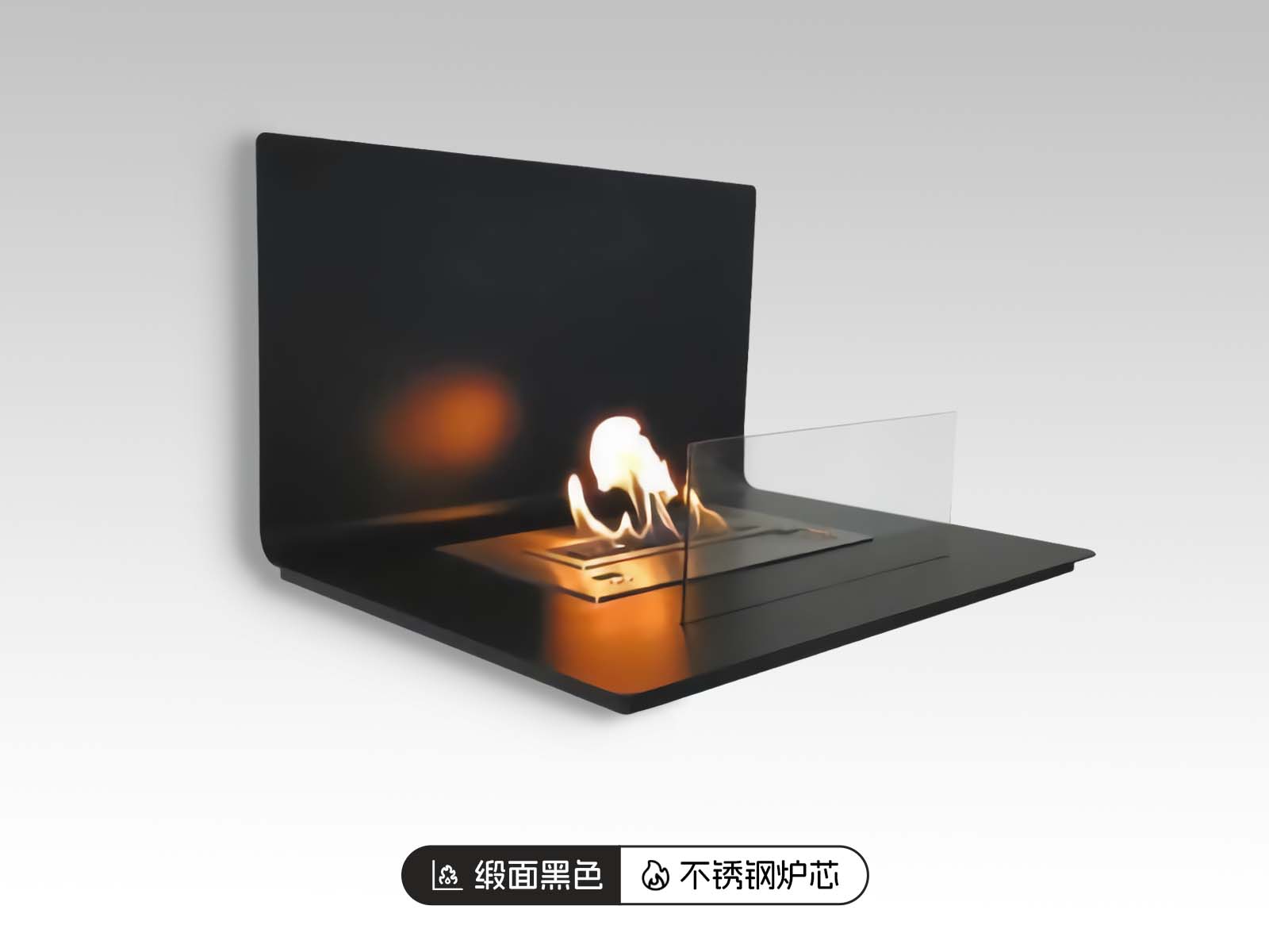 AFire成品式独立式酒精壁炉LOFT L【缎面黑色/不锈钢炉芯】