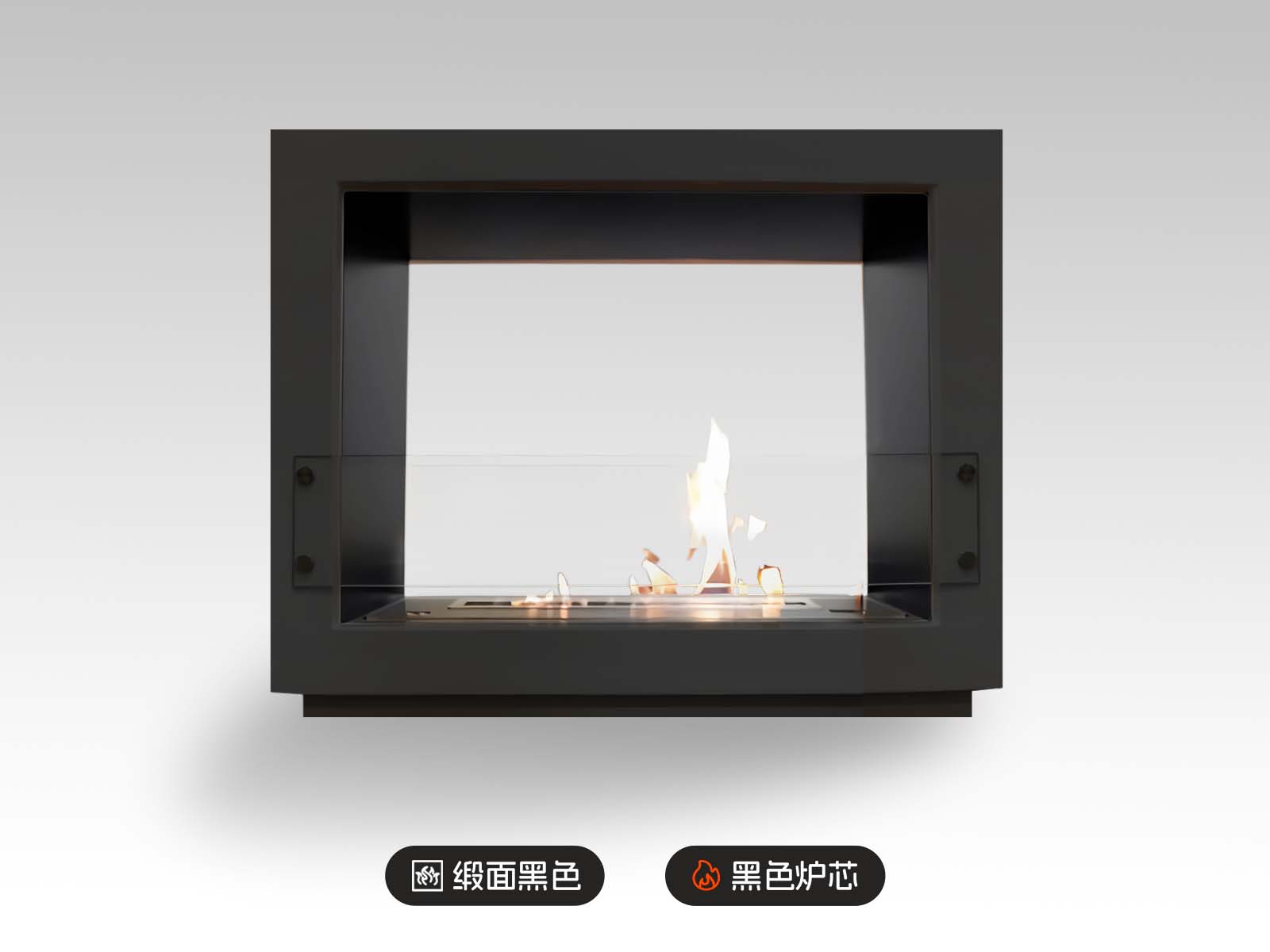 AFire成品式双面观赏酒精壁炉ARCH【缎面黑色/黑色炉芯】