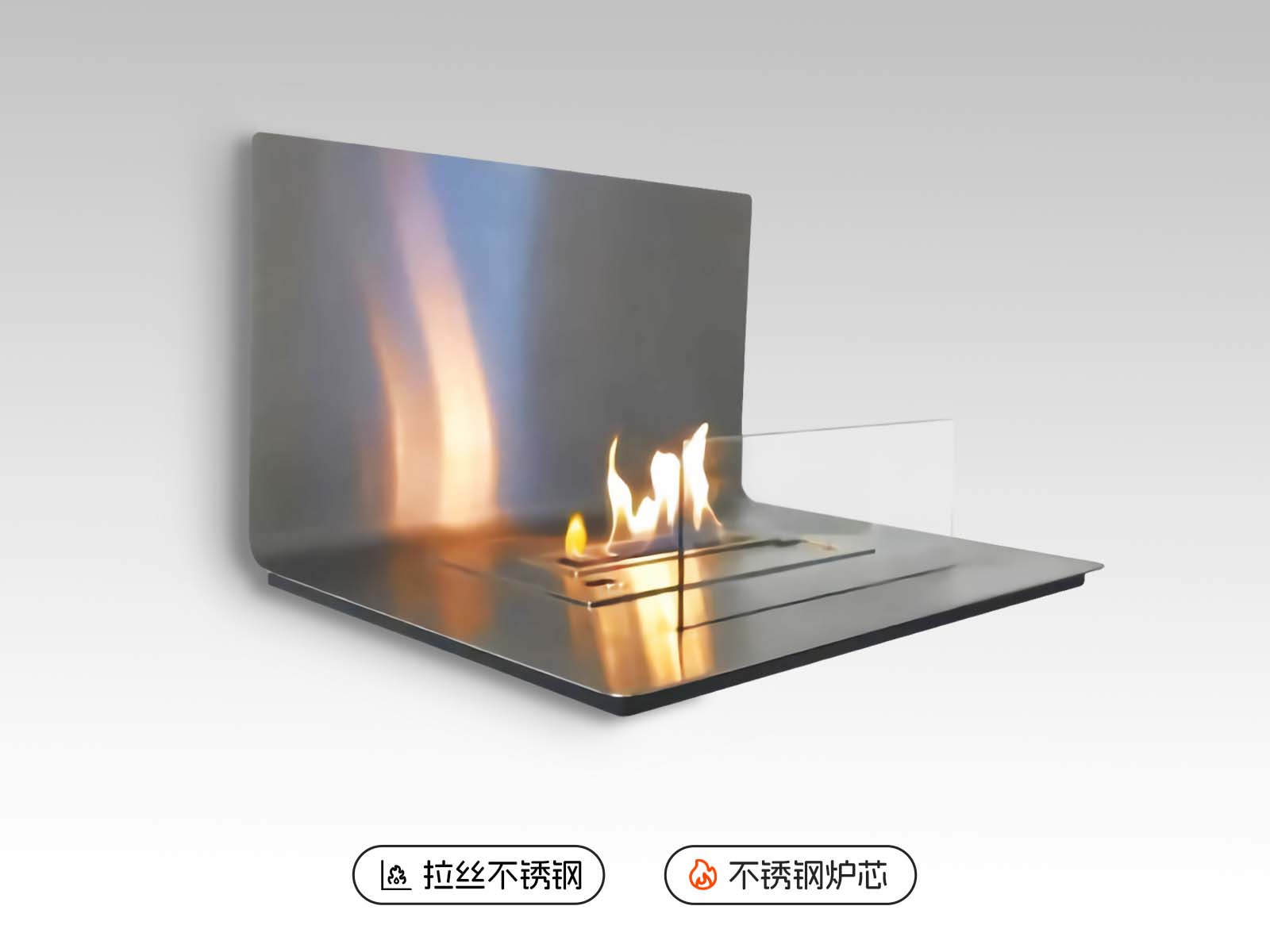 AFire成品式独立式酒精壁炉LOFT M【不锈钢色/不锈钢炉芯】