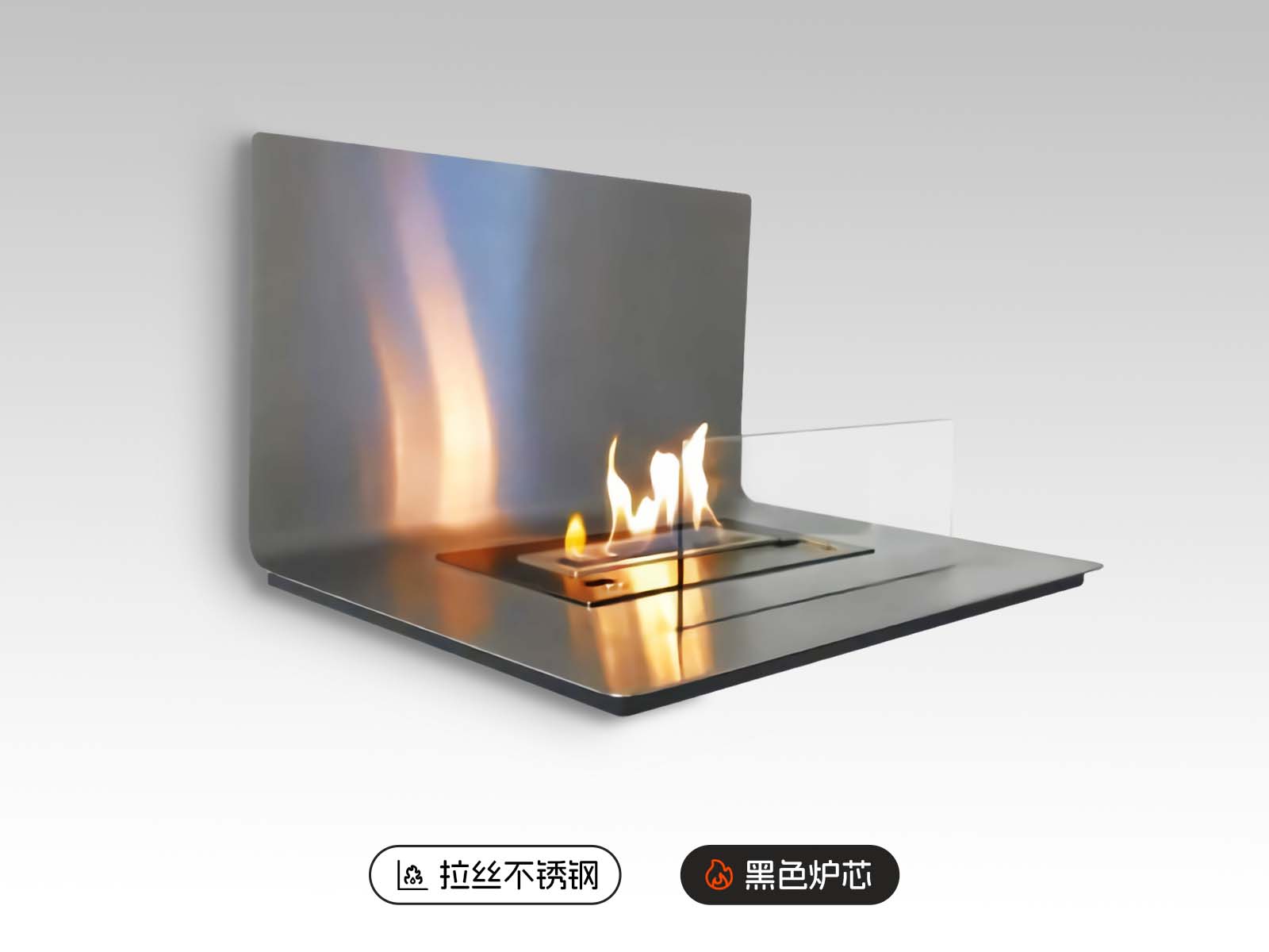 AFire成品式独立式酒精壁炉LOFT M【不锈钢色/黑色炉芯】