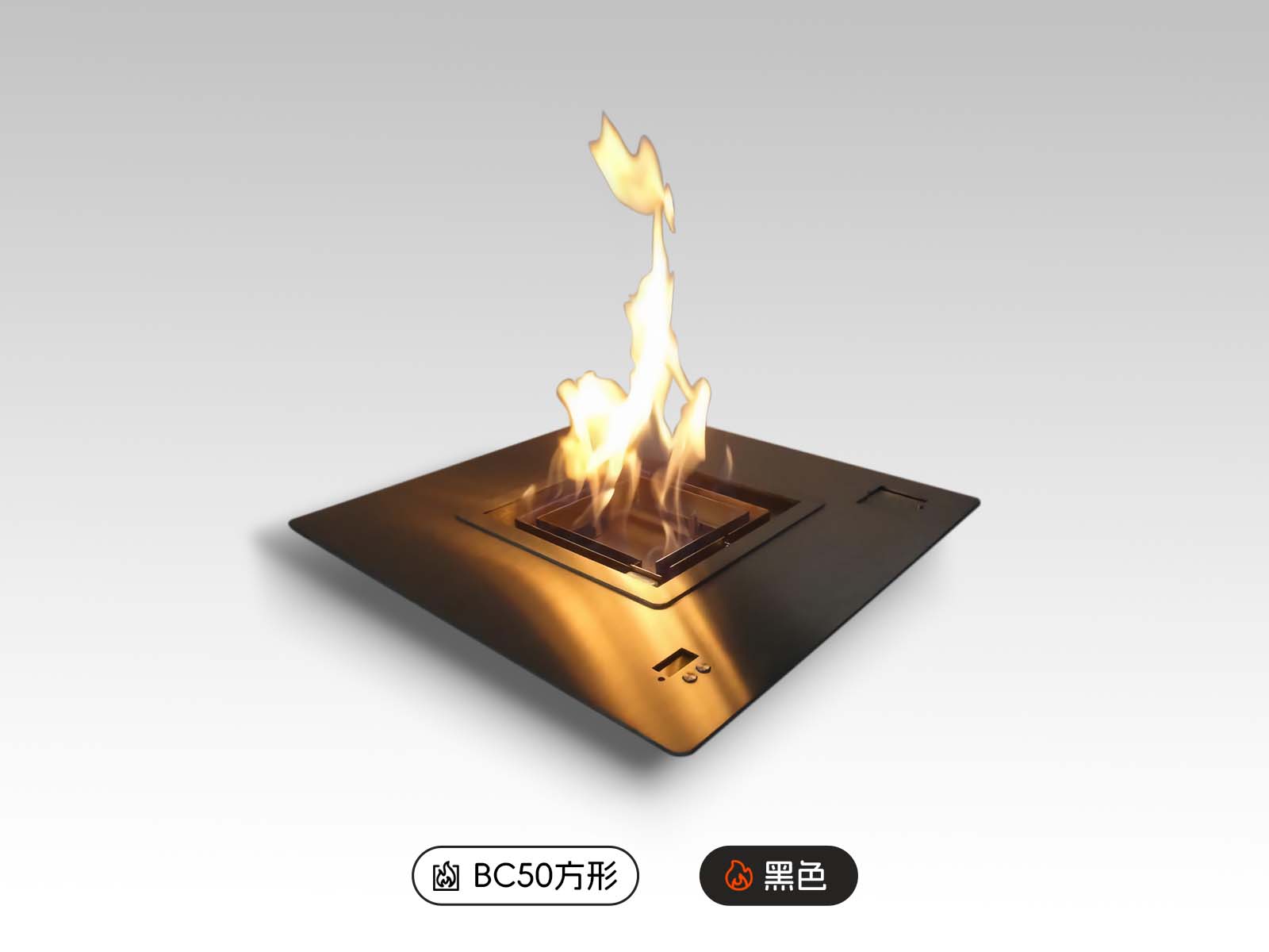 AFire嵌入式酒精壁炉BC50【方形/黑色】