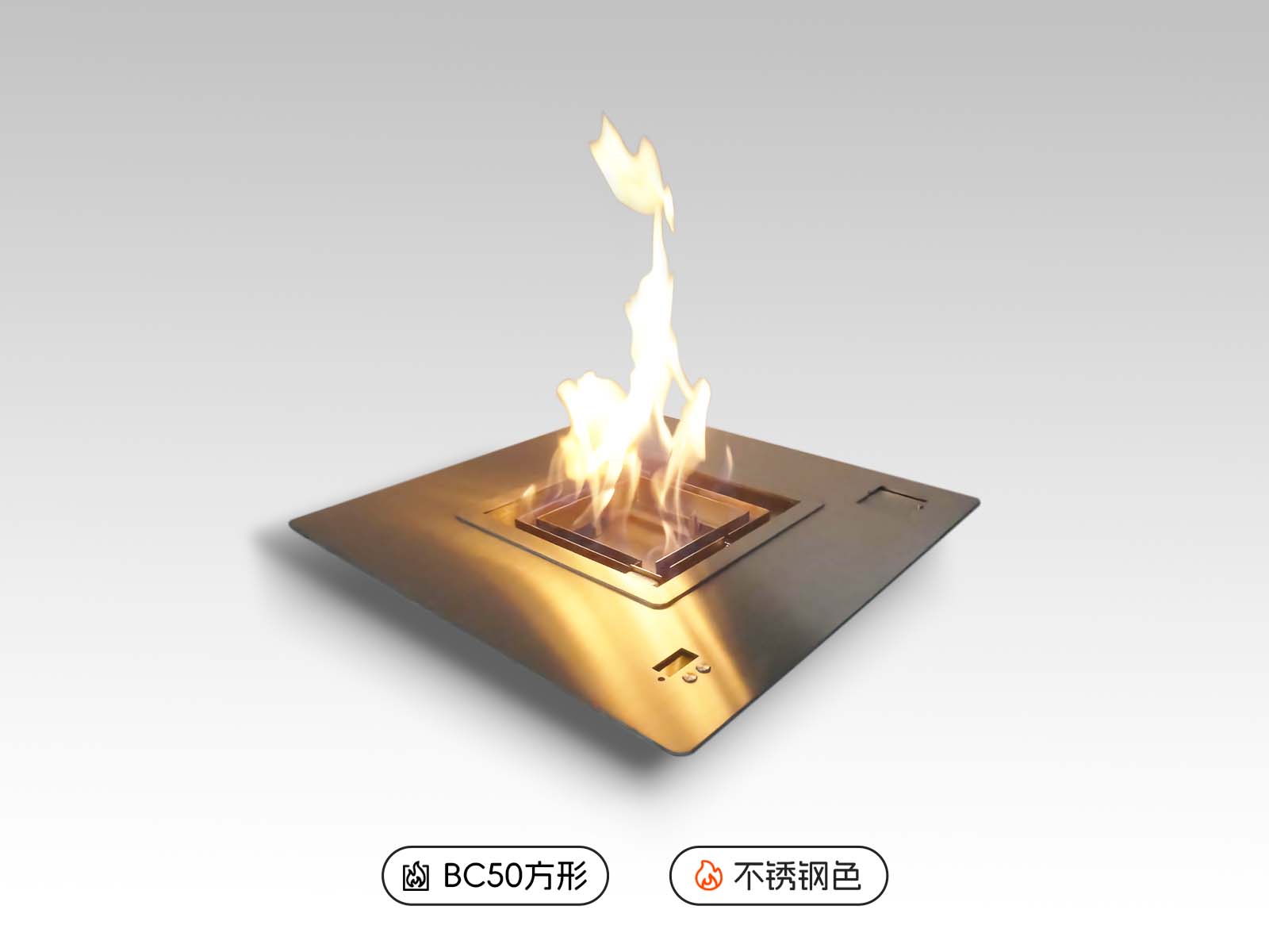 AFire嵌入式酒精壁炉BC50【方形/不锈钢色】