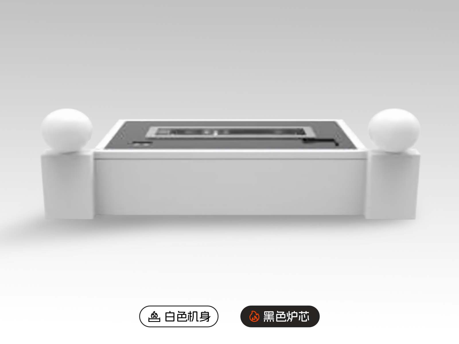 AFire智能遥控酒精壁炉ADD L【白色机身/黑色炉芯】