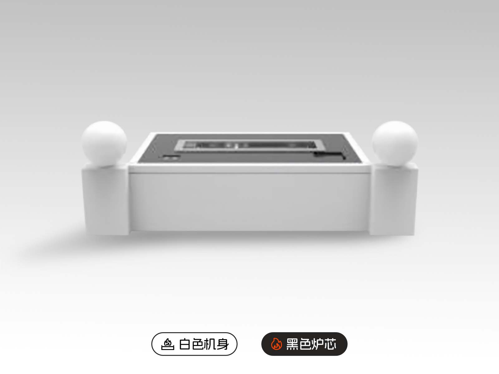 AFire智能遥控酒精壁炉ADD M【白色机身/黑色炉芯】
