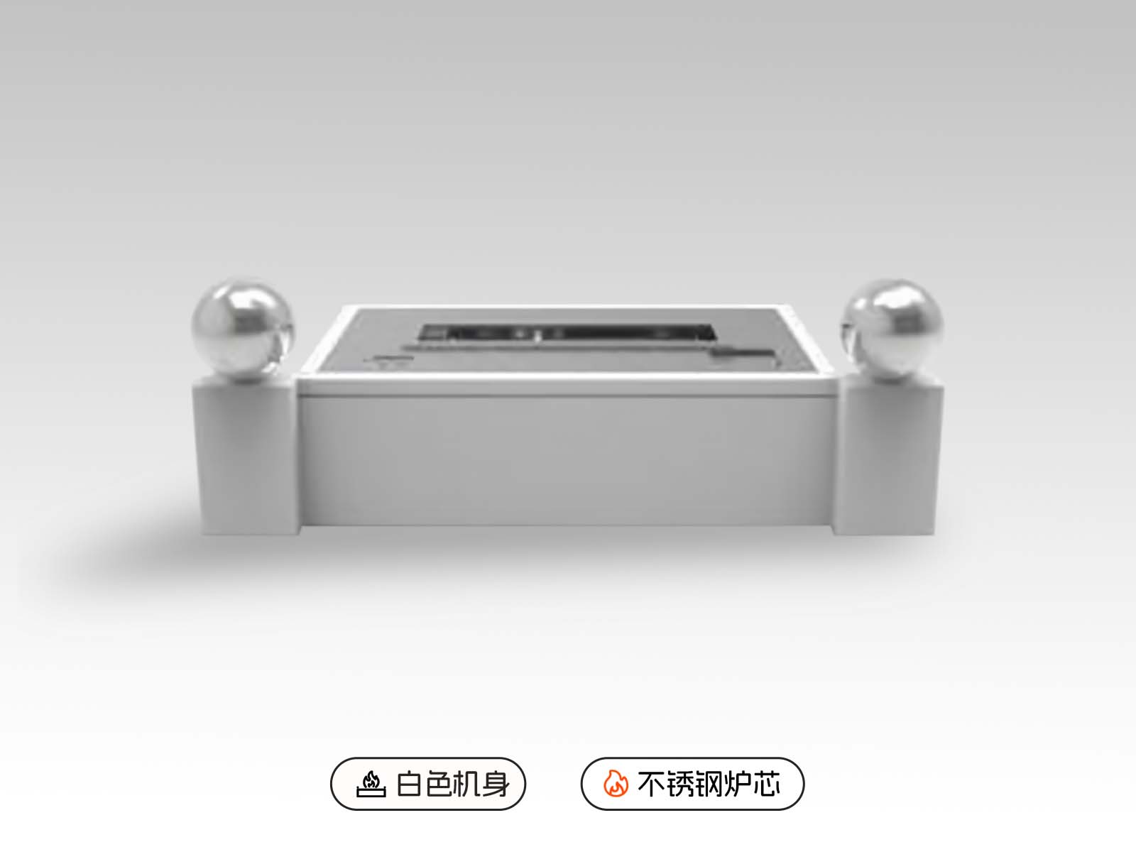 AFire智能遥控酒精壁炉ADD M【白色机身/不锈钢炉芯】