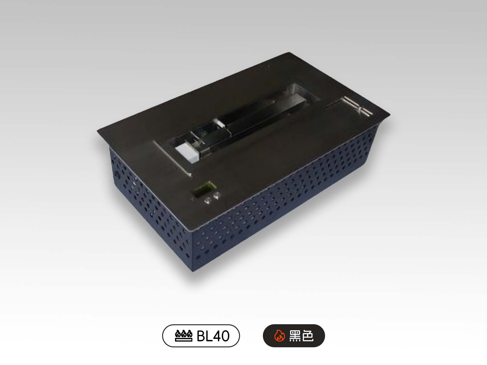 AFire嵌入式酒精壁炉BL40【黑色】
