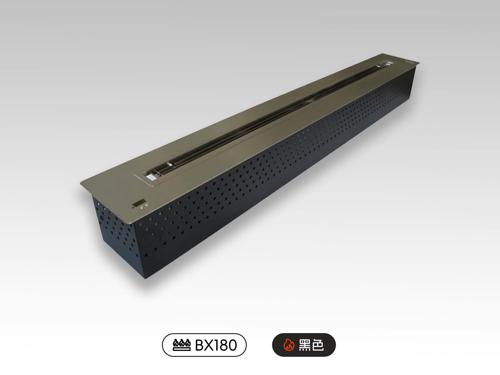 AFire嵌入式酒精壁炉BX180【黑色】