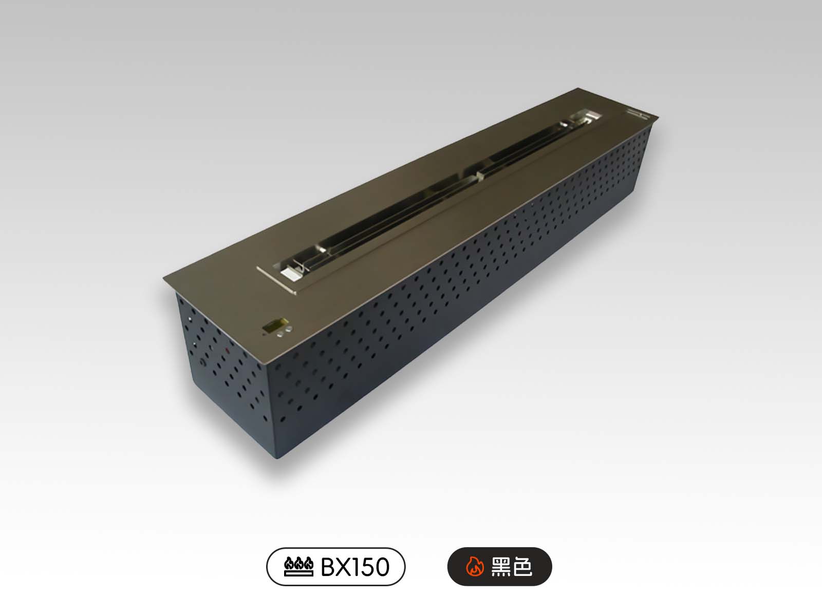 AFire嵌入式酒精壁炉BX150【黑色】 