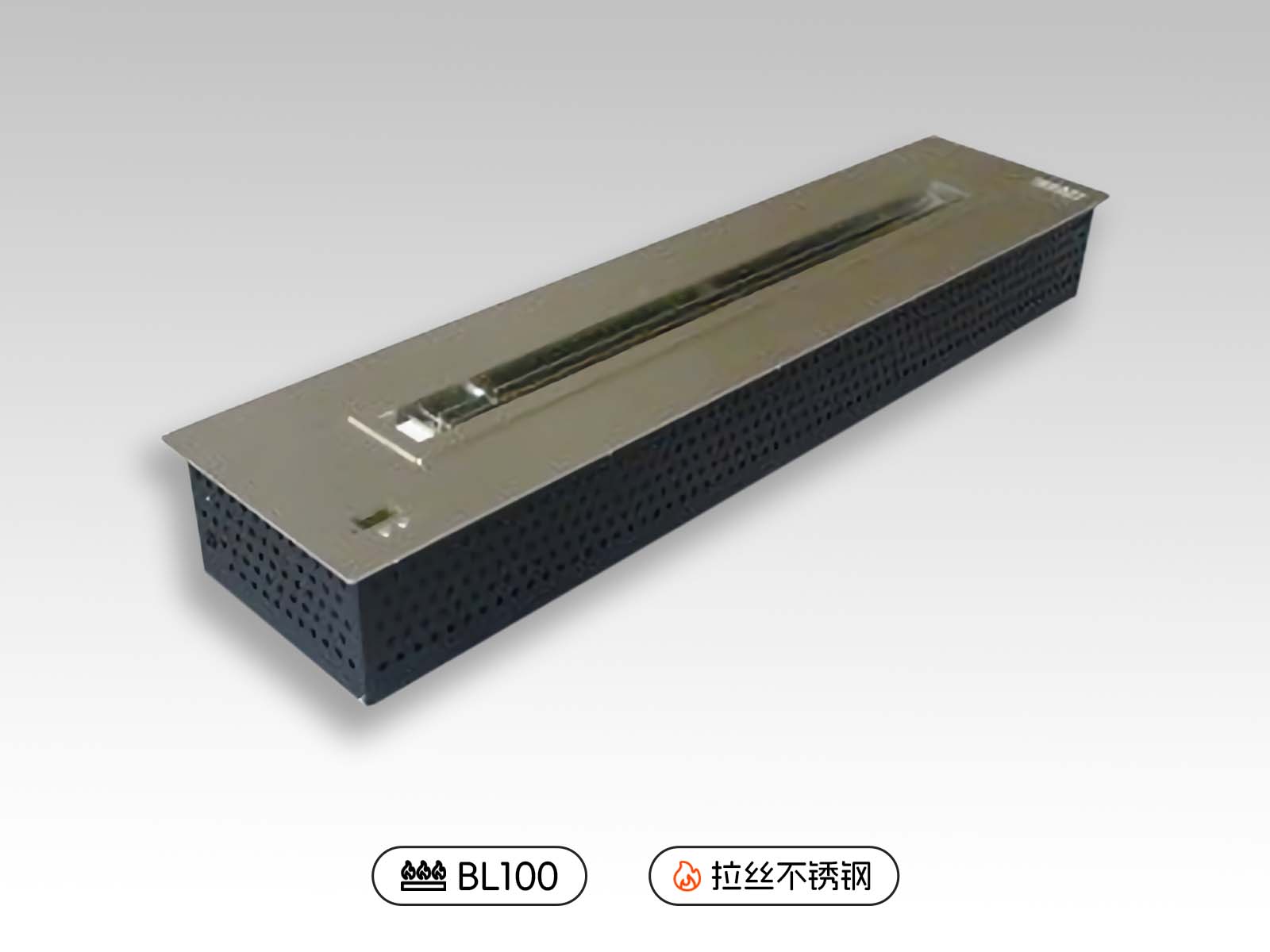 AFire嵌入式酒精壁炉BL100【不锈钢色】