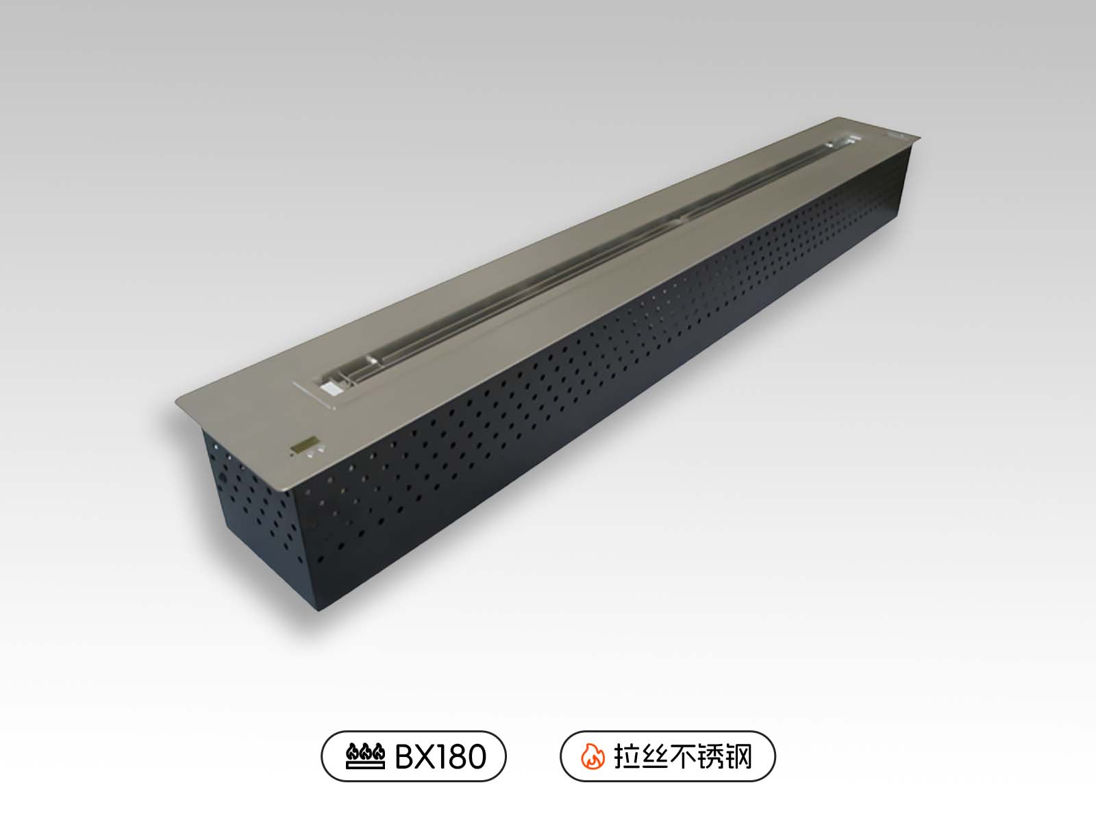 AFire嵌入式酒精壁炉BX180【不锈钢色】