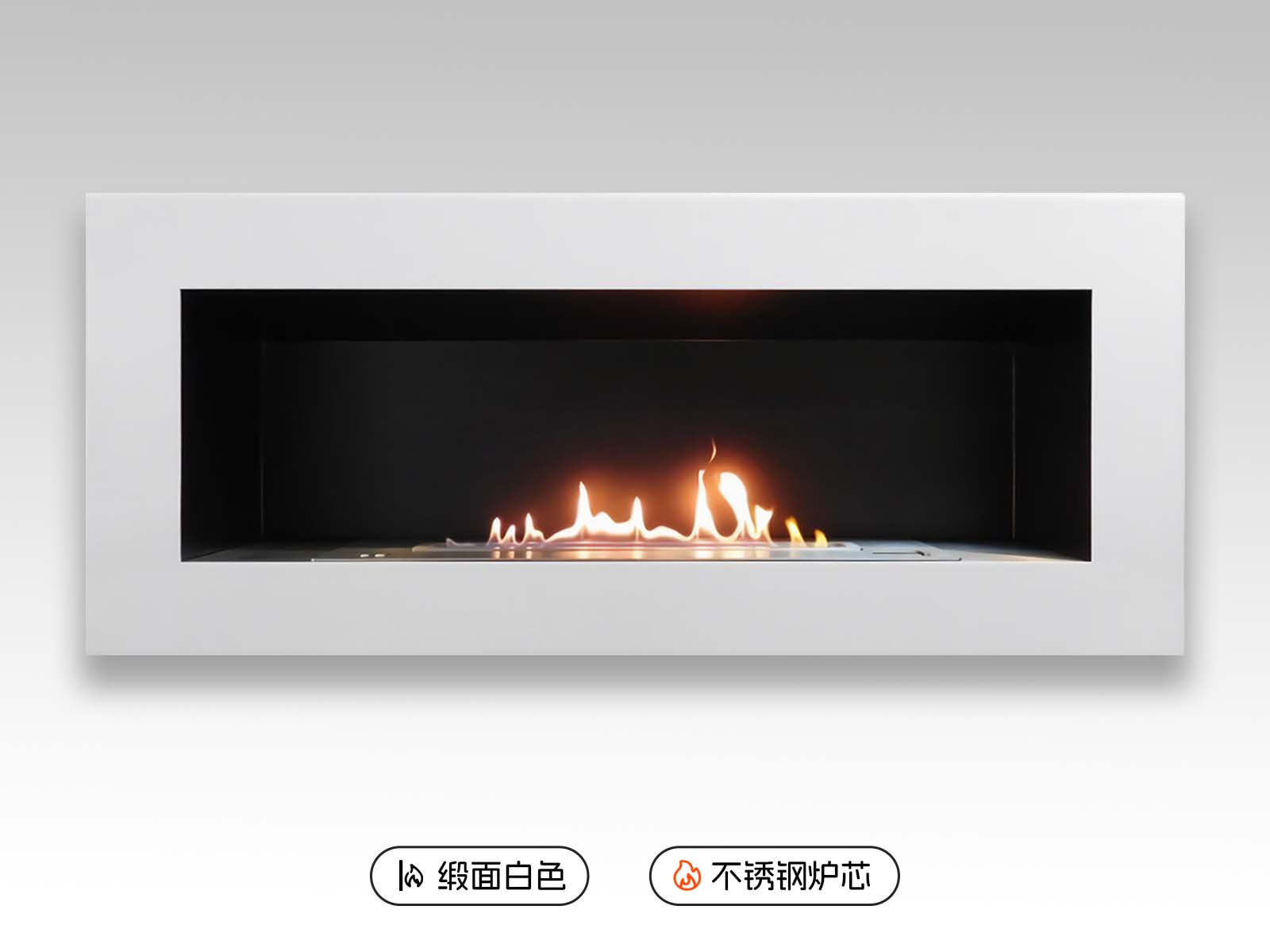 AFire成品式壁挂式酒精壁炉SASA XL【缎面白色/不锈钢炉芯】