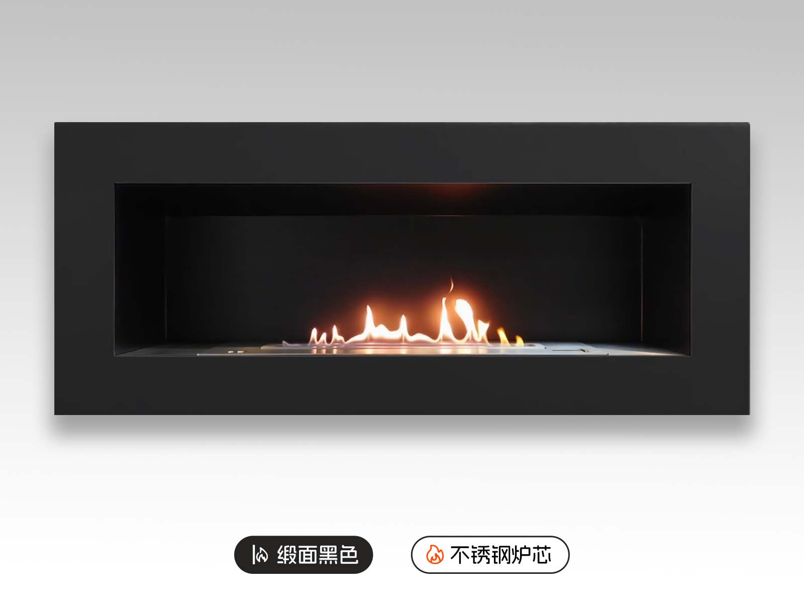AFire成品式壁挂式酒精壁炉SASA XL【缎面黑色/不锈钢炉芯】