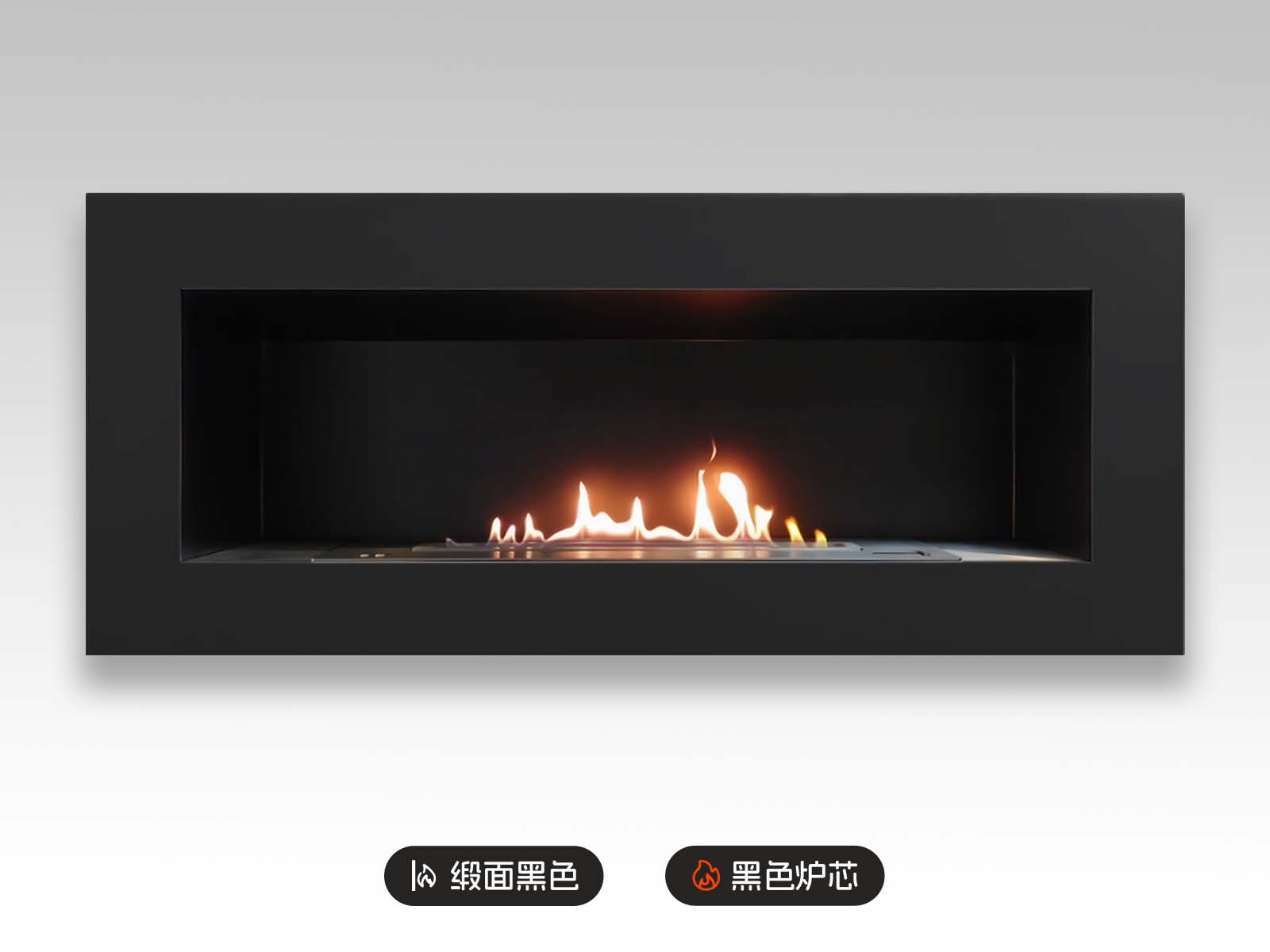 AFire成品式壁挂式酒精壁炉SASA XL【缎面黑色/黑色炉芯】