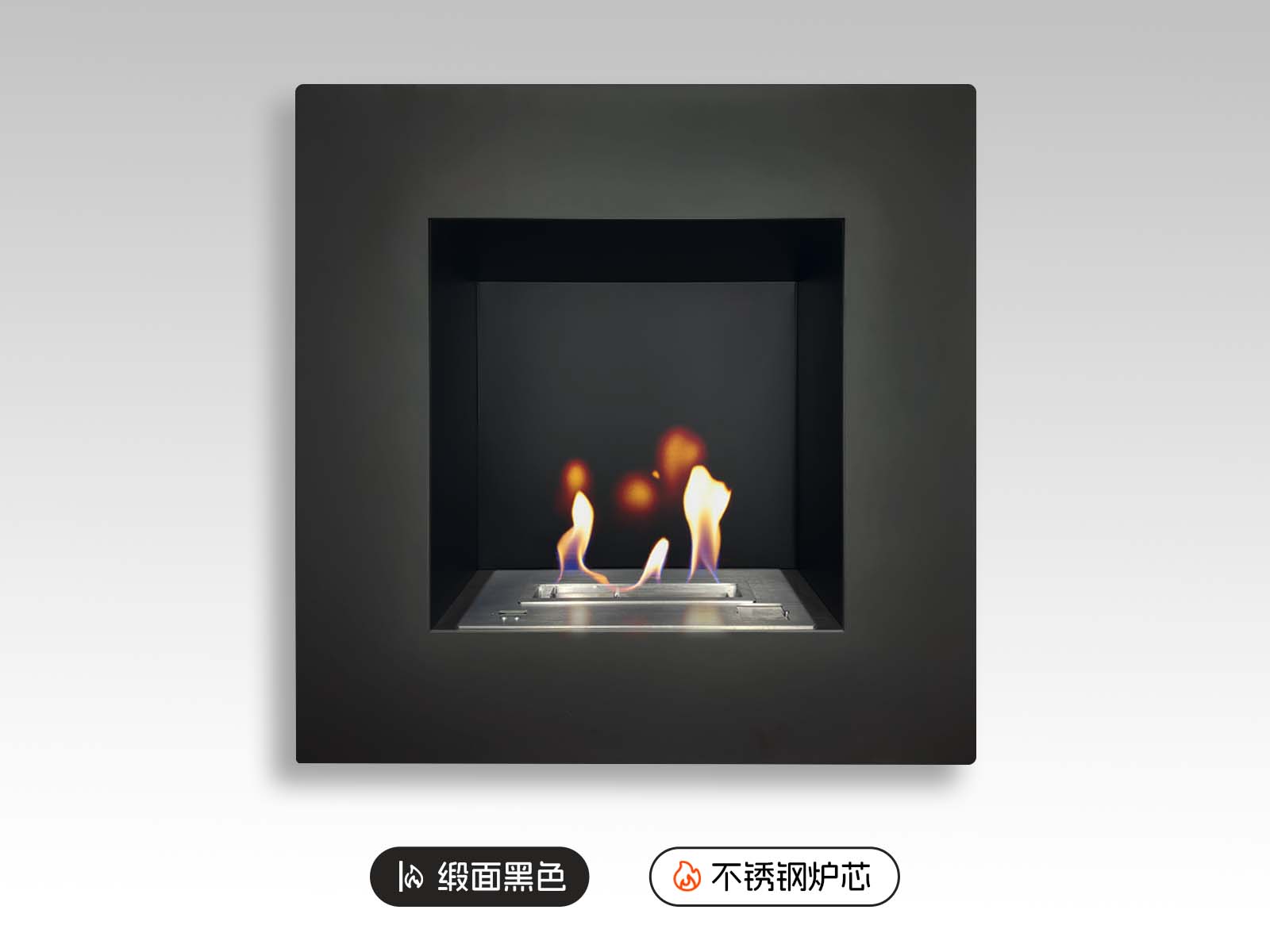 AFire成品式壁挂式酒精壁炉SASA  M【缎面黑色/不锈钢炉芯】