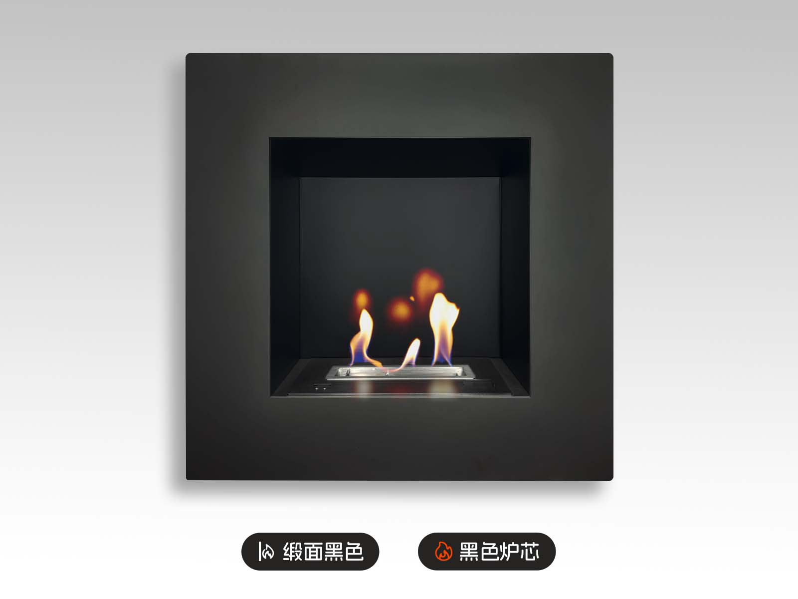 AFire成品式壁挂式酒精壁炉SASA  M【缎面黑色/黑色炉芯】