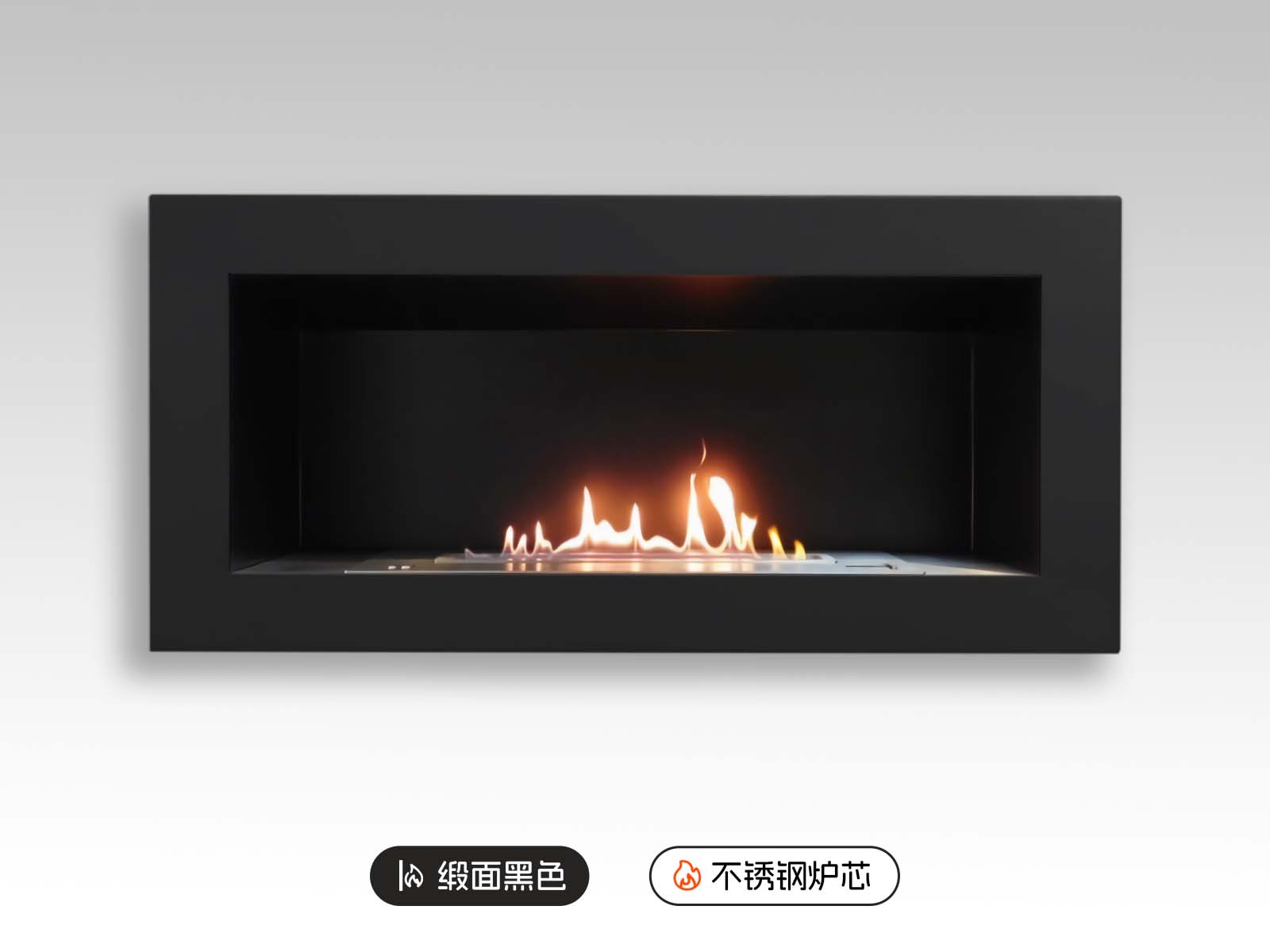 AFire成品式壁挂式酒精壁炉SASA L【缎面黑色/不锈钢炉芯】