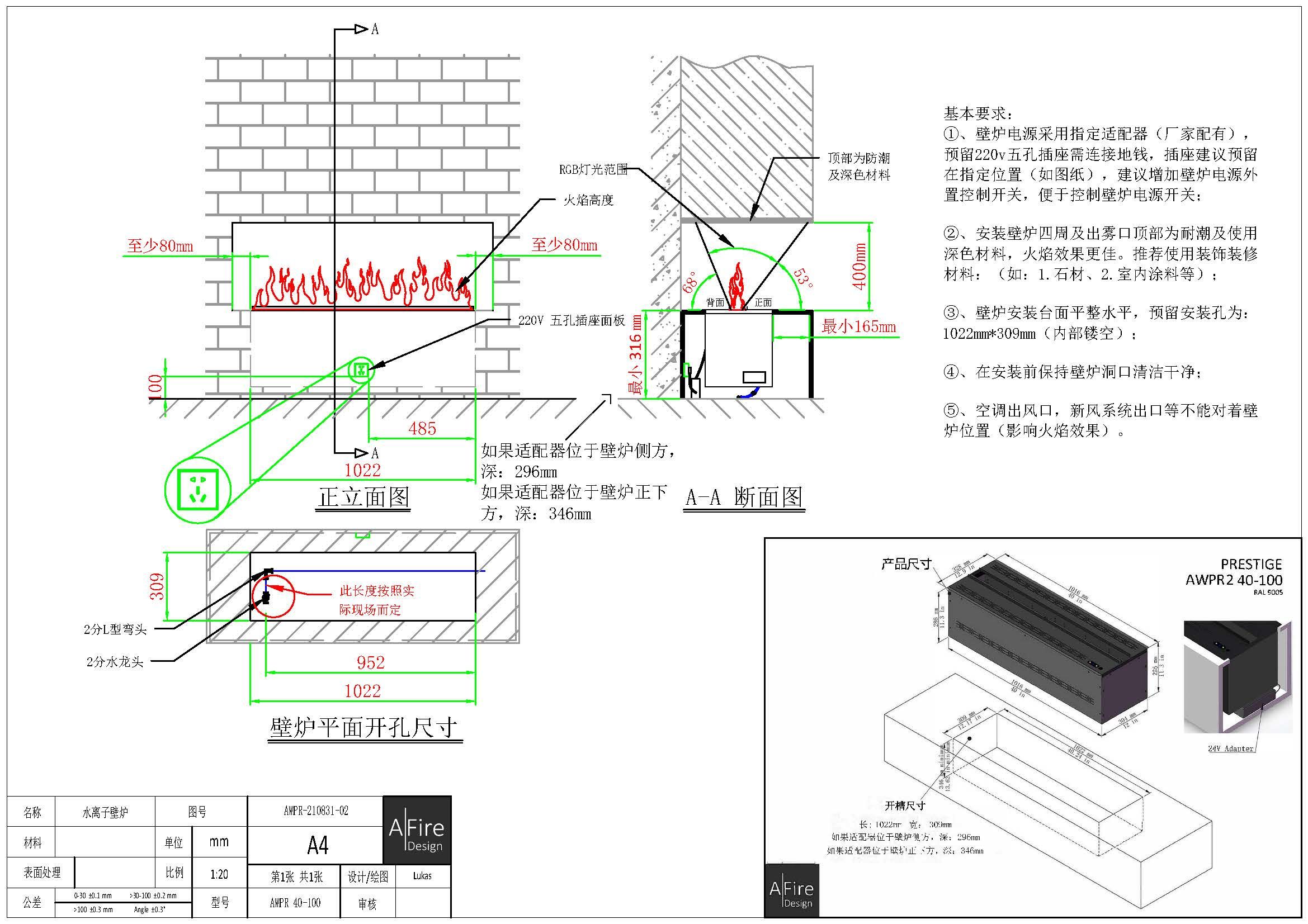 （图2）安装示意图