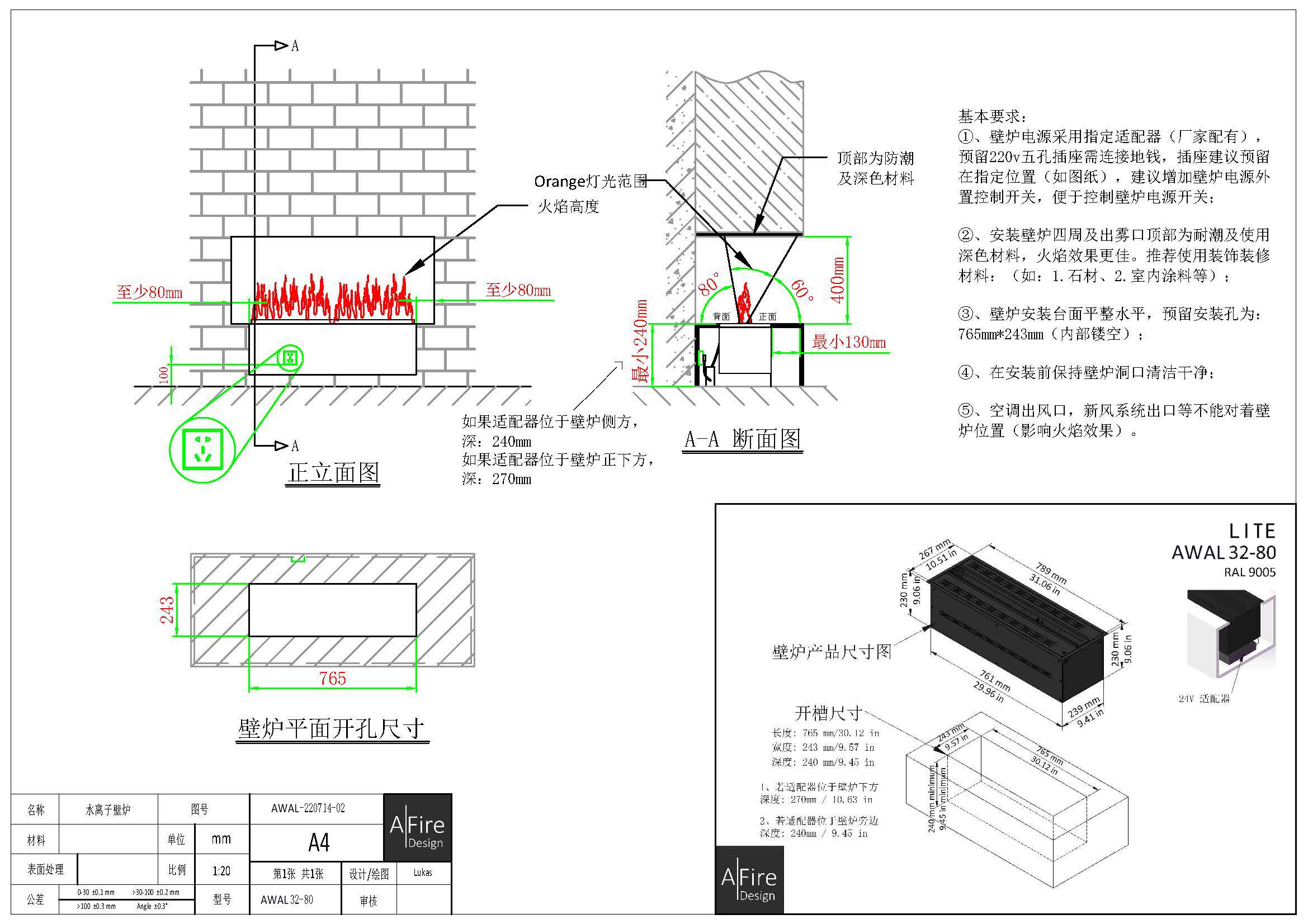 (图2)安装示意图