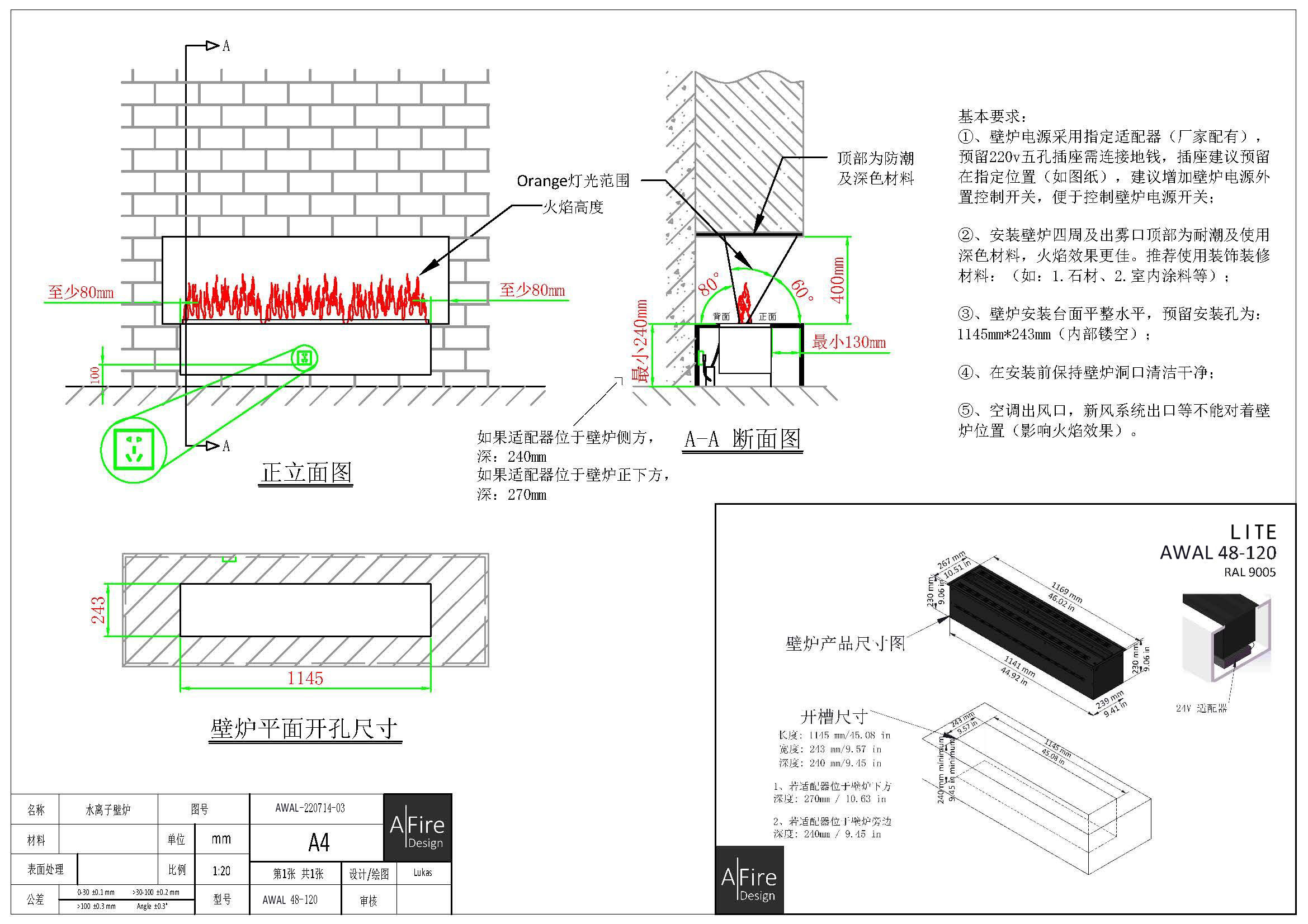 （图2）安装示意图